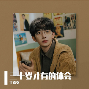 亚洲人做受69❌❌❌高潮眀
