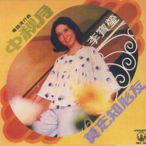 亚洲人做受69❌❌❌高潮眀
