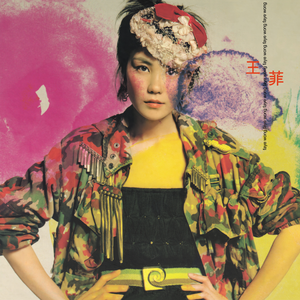 亚洲人做受69❌❌❌高潮眀
