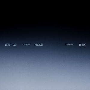 亚洲人做受69❌❌❌高潮眀
